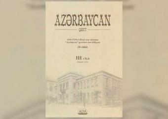 ADA Universiteti “Azərbaycan